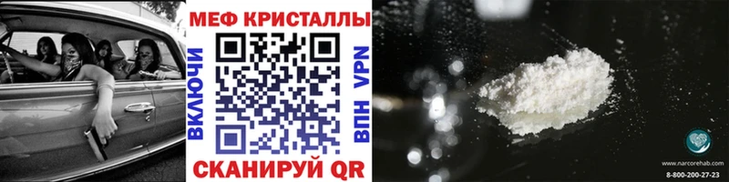 Наркошоп купить Каннабис  МЕФ  Cocaine  ГАШИШ  Калининец