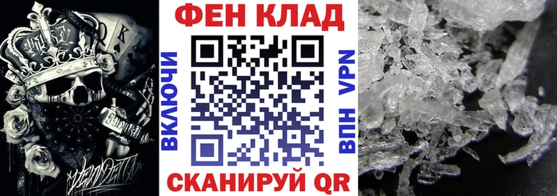 Amphetamine Розовый  Купить  Калининец 