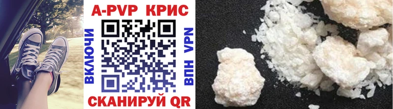 Купить закладки  Калининец  Alpha-PVP СК 