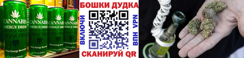 Купить закладки  Калининец  Печенье с ТГК конопля 