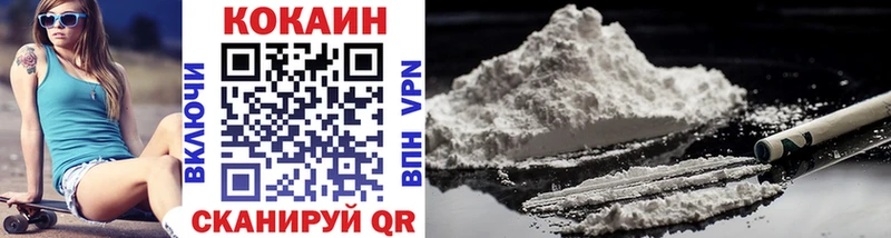 COCAIN 98%  Купить  Калининец 