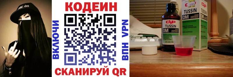Купить где  Калининец  Кодеиновый сироп Lean Purple Drank 
