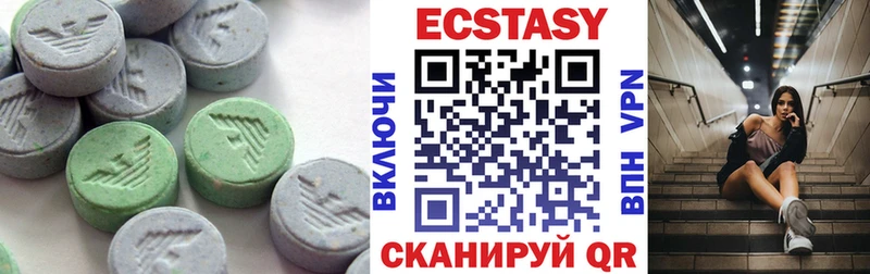 Ecstasy mix  Купить закладки  Калининец 