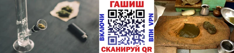 Купить  Калининец  Гашиш убойный 