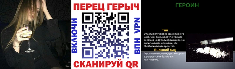 Купить где  Калининец  Героин хмурый 