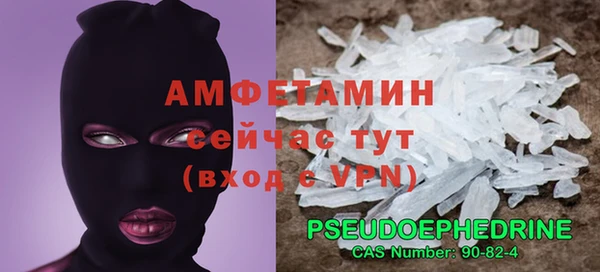 прущий лед Карталы