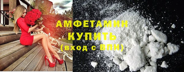 а пвп мука Карпинск