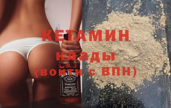 кокаин перу Касимов