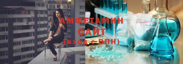 а пвп мука Карпинск