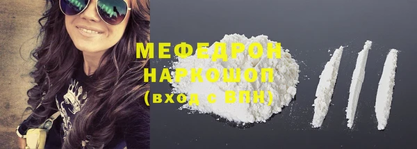 прущий лед Карталы