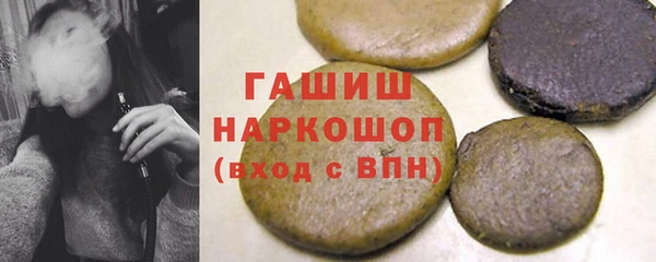 кокаин перу Касимов