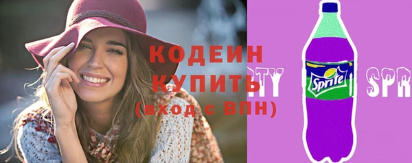 а пвп мука Карпинск