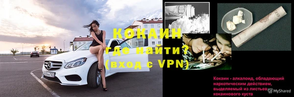 прущий лед Карталы