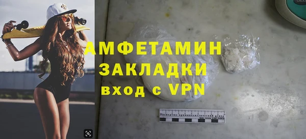 а пвп мука Карпинск