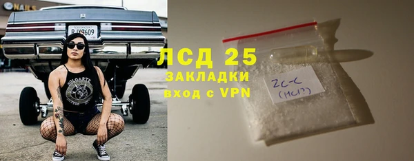 кокаин перу Касимов