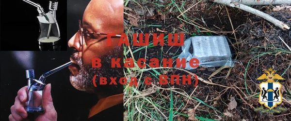 а пвп мука Карпинск