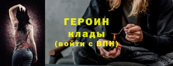 прущий лед Карталы