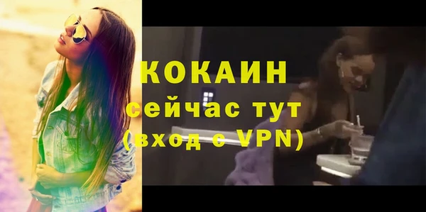 а пвп мука Карпинск