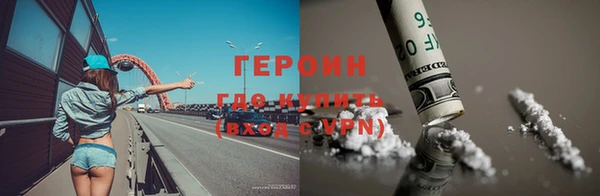прущий лед Карталы