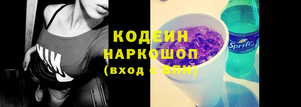 прущий лед Карталы