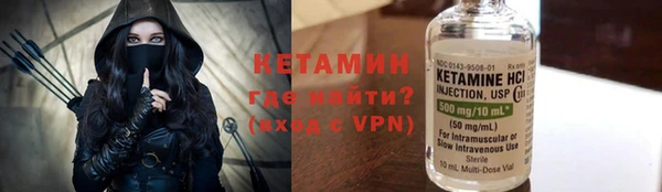 прущий лед Карталы