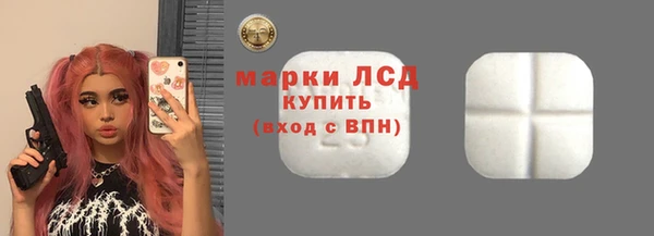 а пвп мука Карпинск