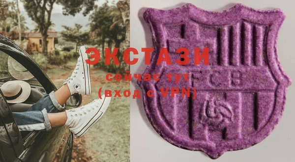 прущий лед Карталы