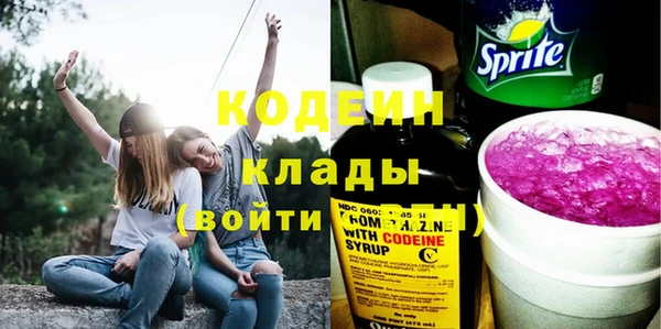 а пвп мука Карпинск