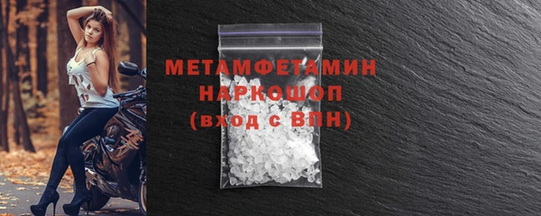 COCAINE Фурманов