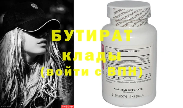 а пвп мука Карпинск