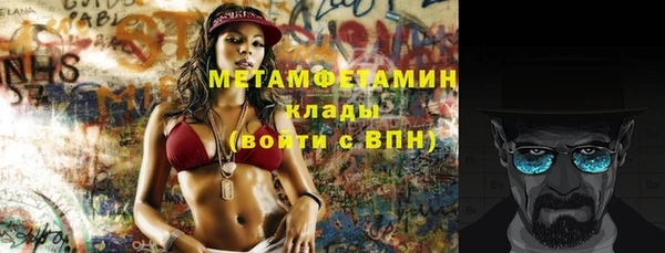 прущий лед Карталы
