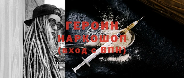 а пвп мука Карпинск
