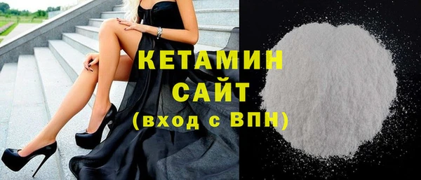 кокаин перу Касимов