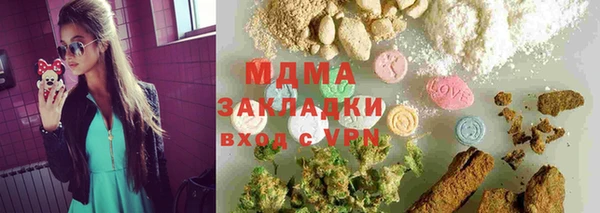 кокаин перу Касимов