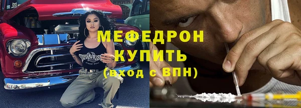 прущий лед Карталы