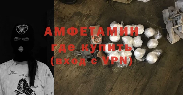 а пвп мука Карпинск