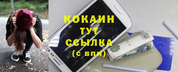 прущий лед Карталы