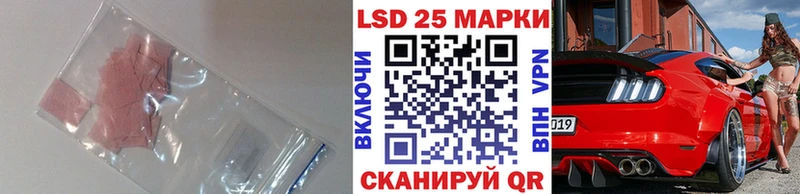 Купить где  Калининец  Лсд 25 экстази кислота 