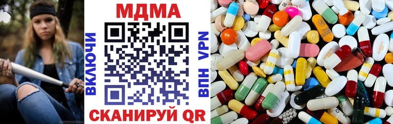 Купить закладки  Калининец  MDMA VHQ 