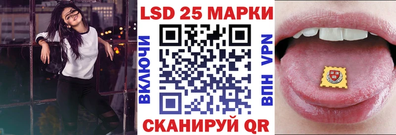 Купить  Калининец  Марки N-bome 1500мкг 