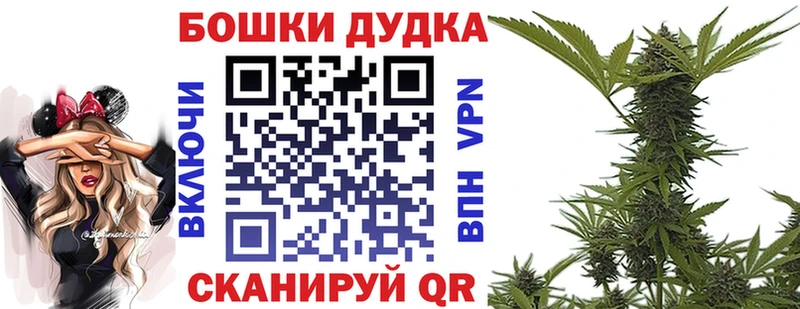 МАРИХУАНА Bruce Banner  Купить закладки  Калининец 
